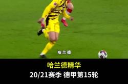 包含阿森纳被逼平，晋级形势严峻的词条