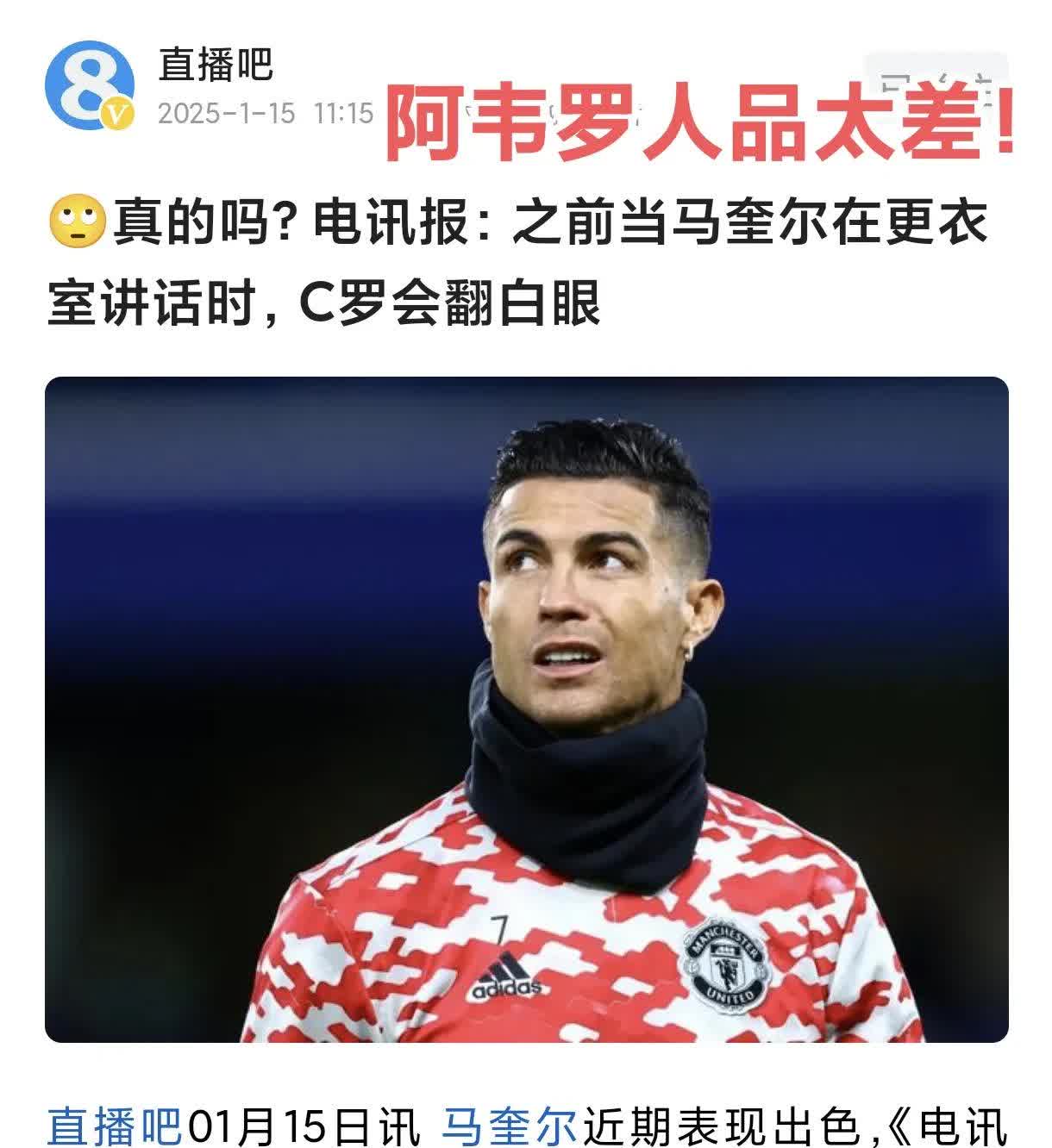 尤文图斯成功零封C罗，门将赛后获得全场最佳